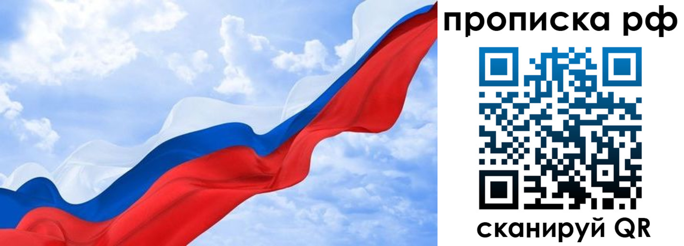 прописка в квартире в Кувандыке