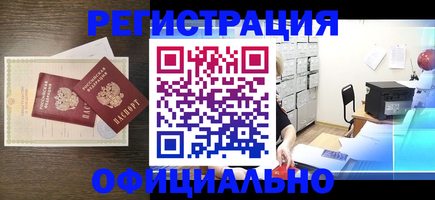 пропишу в квартире в Кувандыке