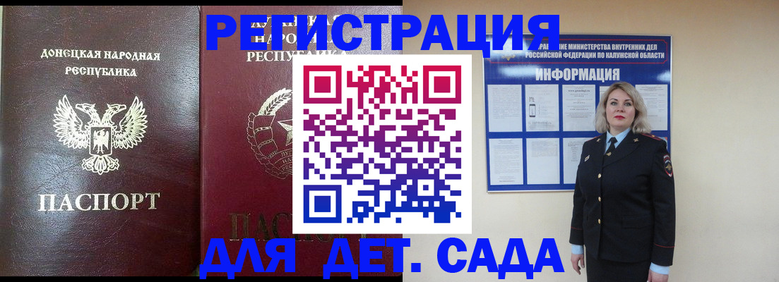 прописка в квартире в Кувандыке